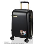 スーツケース 「MONCHHICHI×HELLO KITTY/モンチッチ×ハローキティ」スーツケース Sサイズ ドリンクホルダー付き ジッパータイプ
