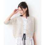 カーディガン 「STORY掲載!/リネン混/体型カバーにおすすめ」フィッシュネット カーディガン レディース