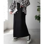 スカート 毎日頼れる美人スカート。360度ほっそり”美”シルエット　リブタイトロングスカート