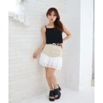 スカート ベルト付き配色フリルス