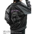 スカジャン TVアニメ「ポケットモンスター」ポケモン ゲンガー スカジャン メンズ レディース