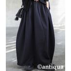 ショッピングスカート スカート コクーンスカート