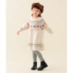 ワンピース フラワー ケーブル ニット ワンピース 2025FW（90〜140cm） キッズ 子供服 女の子