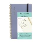  блокнот ключ Note A5 тонкий 