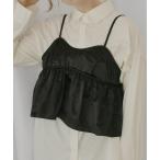 キャミソール サテンビスチェキャミソール