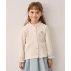 ショッピング服 カーディガン  まいにちスナップカーディガン キッズ 子供服 女の子