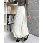 スカート 「Eclat one」バルーン ロングスカート