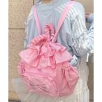 デイバック リュック RIBBON FRILL ナップサック レディース メンズ