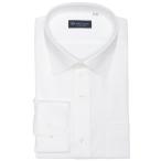 フォーマル シャツ 形態安定ノンアイロン ワイド 長袖ビジネスワイシャツ（大きいサイズ・長いサイズ） メンズ