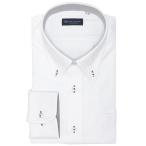 フォーマル シャツ 形態安定ノンアイロン ボタンダウン 長袖ビジネスワイシャツ（大きいサイズ・長いサイズ） メンズ