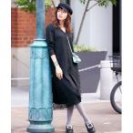 ショッピングニットワンピース ワンピース チュールドッキングロングニットワンピース