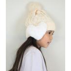 ニット帽 ニットキャップ ミミアテニットボウ キッズ 子供 女の子