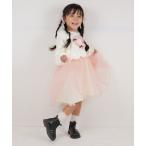 ワンピース チュールキリカエワンピ キッズ 子供服 女の子