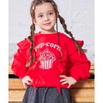 ショッピングフリル トレーナー  ボリュームフリルスウェット キッズ 子供服 男の子 女の子