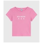 ショッピングモロッコ tシャツ 半袖Ｔシャツ キッズ 子供服