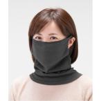 ネックウォーマー スヌード シルクガーゼ マスクネックウォーマー レディース メンズ