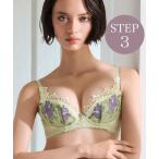 ブラジャー ヴィオラステップ3ブラ25A1 ブラデリス 育乳補整 補正下着