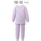 ショッピングKIDS パジャマ ワコールキッズ　「睡眠科学 KIDS」「しっかりあったかパジャマ」 キッズ 子供 男の子 女の子