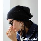 ニット帽 ニットキャップ パール付きニット帽 レディース