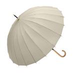 ショッピング骨傘 傘 Natural basic 58cm 24本骨 傘 レディース メンズ