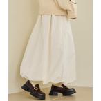 スカート long balloon skirt/ロングバルーンスカート