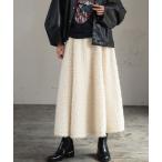 スカート 「2025AW」ボアロングフレアスカート