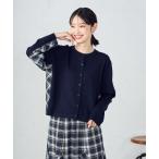カーディガン 「セットアップ対応」ニットとタータンチェックのコンビネーションカーディガン レディース