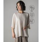 ブラウス シャツ 「旅楽シリーズ」メランジツイルブラウス「洗濯機で洗える」 レディース