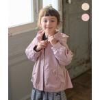 マウンテンパーカー アウター 「フードが外れる/ドッキング可能」ニャウンパ キッズ 子供服 女の子