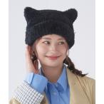 ニット帽 ニットキャップ ニット帽 ”猫耳 ヘアリー” レディース