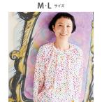 ショッピングSleep パジャマ ルームウェア パジャマ　9分袖　9分丈 レディース