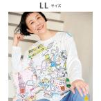 ルームウェア 部屋着 綿100%(本体) ルームウエア トップス 長袖 レディース