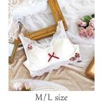 ナイトブラ サリー おやすみブラ  （M-L）