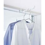 ランドリーグッズ tower（タワー）　ランドリー室内干しハンガー
