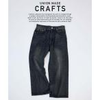 ジーンズ クラフト デニム ワイド ストレート パンツ メンズ