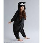 コスプレ Sanrio もこもこ着ぐるみ 「クロミ」ハロウィン 衣装 仮装 コスプレ