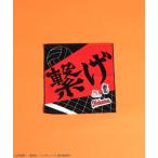 ショッピングハンドタオル ハンカチ ハイキュー!! ハンドタオル レディース