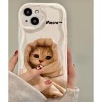 ショッピングBURNER スマホケース 「OKUOKU　0909」くるまり猫＆犬デザイン　 iPhoneケース ruf-iphonecase-5-4