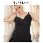 インナーシャツ 肌着 「バービーさんコラボ4L・5Lサイズ」どんなときでもだいじょうぶだぁブラキャミソール レディース