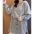 ワンピース スエット×シャツドッキ