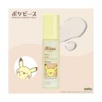 ショッピング化粧水 化粧水 コスメキッチン Mitea ORGANIC / 「数量限定・ポケピースデザイン」ホワイトニングセラムローション（ポケ）