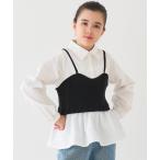 ブラウス シャツ キッズ　ビスチェドッキングシャツ キッズ 子供服 女の子