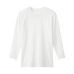  внутренний рубашка нижнее белье выцветание Delon вырез лодочкой длинный рукав бойцовая рыбка есть мгновенно ..... мужской 