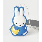 モバイルバッテリー「Dick Brunaコラボ」