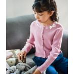 カーディガン ラインリボンくるみボタンニット長袖カーディガン(90~150cm) キッズ 子供服 男の子 女の子