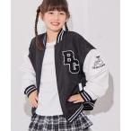 スタジャン アウター 裏フリーススタジャン キッズ 子供服 女の子