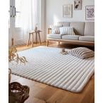 ラグ ラグマット モコモコ デザインラグ ストライプ ラビットファー調│90×130cm「furry doudou./ファーリードゥドゥ」