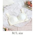 ショッピングナイトブラ ナイトブラ フェリーチェ おやすみブラ （M-L）