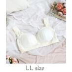 ナイトブラ フェリーチェ おやすみブラ （LL）