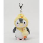 ショッピングキーホルダー キーホルダー WEGO/おでかけペンギンぬいぐるみキーホルダー